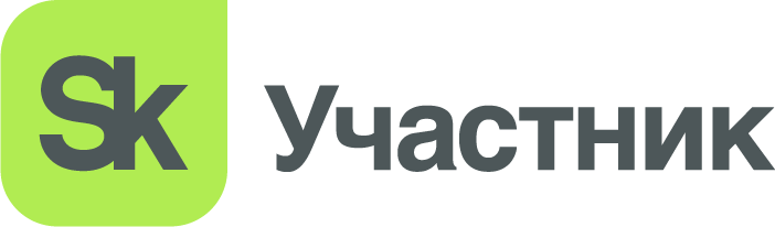 Sk Участник — Фонд «Сколково»